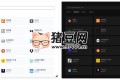 van-nav：一個(gè)輕量級(jí)的導(dǎo)航站開源項(xiàng)目
