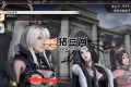 《無雙大蛇3》V1.0.0.9 Mod版本