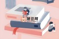 2025春小學(xué)語文數(shù)學(xué)小紙條合集