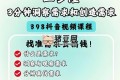 3分鐘掌握需求洞察與創(chuàng)造：抖音大V實戰(zhàn)課程，快速提升成交力