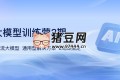 2024 11版AI大模型三期
