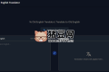 Old English Translator Free Online：免費(fèi)在線古英語(yǔ)翻譯器