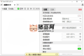 Umi-OCR圖片文字識(shí)別工具v2.1.5