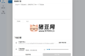 Ghost Downloader v3.5.4綠色版