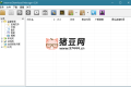 下載利器IDM v6.42.29綠色版