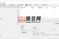 Converseen 圖像批量轉(zhuǎn)換調(diào)整工具v0.13 中文便攜版