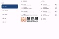 sklp自動跳過開屏廣告v3.0.0