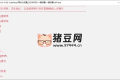 Windows常態(tài)化設(shè)置v20250321