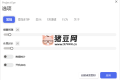 Protect Eye 護(hù)眼提醒v1.4.3 綠色便攜版
