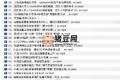 AI人工智能20多種玩法，學(xué)會(huì)“其中一種”輕松月入過(guò)萬(wàn)