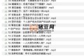 戀愛(ài)婚姻法律課：婚前婚后如何用法律保護(hù)自己
