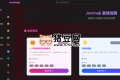 Jovimoji：讓你的交流更生動有趣的Emoji表情詞典