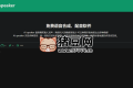 AI Speaker：免費(fèi)專業(yè)文字轉(zhuǎn)語音生成器，支持多語言與商業(yè)用途