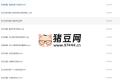 高情商撩妹秘籍
