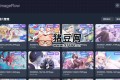 ImageFlow：開源智能圖像管理和分發(fā)系統(tǒng)