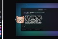 Chalkist：一款將代碼轉(zhuǎn)化成圖片的工具