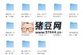 2025年03月24日付費+精選短劇23部