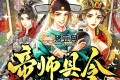 《帝師縣令》有聲小說 主播：雅居講故事 1004集完