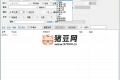 MiniRenamer批量文件重命名v2.2.2