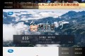 電視家TV版v10.3.0去廣告版