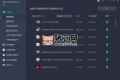 IObit Uninstaller v14.2.1.6特別版