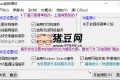 OlSoul系統(tǒng)調(diào)校程序v2025.03.26
