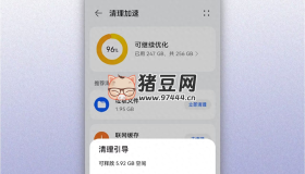 華為128GB內(nèi)存不夠？方法來了！看我這篇就夠了