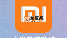強(qiáng)悍！小米手機(jī)5個(gè)原地封神的黑科技功能！