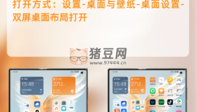 傻眼了！榮耀折疊屏還能這么玩？5大特色功能徹底愛上折疊屏
