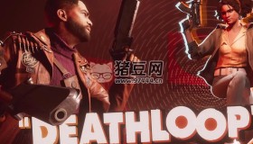 死亡循環(huán)游戲終極技巧，讓你迅速上手成為高手！