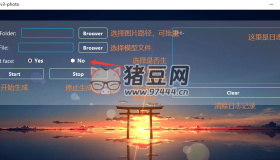 AnimeGANv3 人像/照片轉動漫/漫畫/手繪/卡通工具