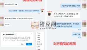 釘釘消息防撤回補(bǔ)丁PC版