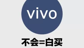 90%的人都不知道的vivo手機使用技巧，沒學會手機可就白買了