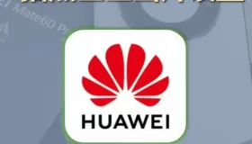 華為手機(jī)拍照不好看？是你沒(méi)設(shè)置正確！這樣設(shè)置拍照超出片