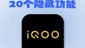 vivo手機隱藏功能，全都在這里了