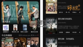 素博影院v11.1.1 去廣告純凈版 免費(fèi)影視劇集追劇