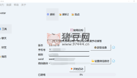 MemoTrace 留痕v2.0.6 微信聊天記錄導(dǎo)出工具