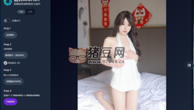 邊界AI v1.0.0 圖像超高清修復桌面版