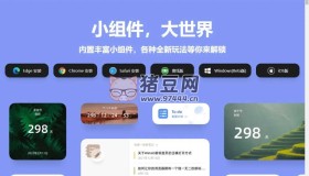 內(nèi)置30+神級(jí)功能的神器WebTab插件