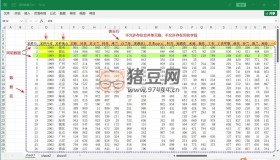 SheetDataMerge v1.2 Excel工作表同類數(shù)據(jù)合并工具