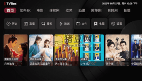 TVBOX takagen99_20240819-1117 空殼版 多版本合集