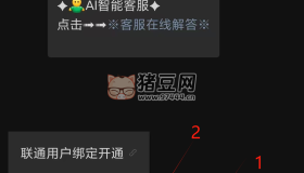騷擾電話免費(fèi)攔截，三大運(yùn)營(yíng)商均可實(shí)現(xiàn)0付費(fèi)攔截