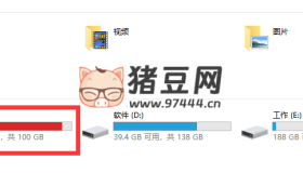 微信占用C盤空間太大，怎么清理？