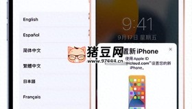 iPhone數(shù)據(jù)傳輸指南：新iPhone如何快速恢復(fù)舊手機(jī)數(shù)據(jù)？