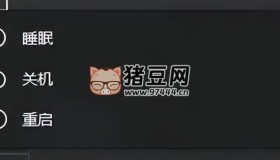 電腦應(yīng)用程序無法正常啟動？這幾種解決方法收好了！