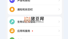 華為手機(jī)微信密碼鎖怎么設(shè)置？看完這篇你就懂了