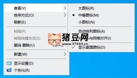 10個(gè)電腦使用小技巧，裝X專用，一定要會(huì)