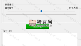 人臉清晰化神器 CodeFormer v20230427 新手包
