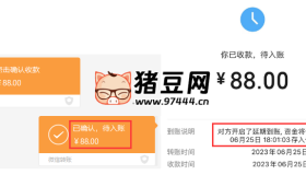 微信延時(shí)到賬設(shè)置，延時(shí)到賬能撤銷嗎？必須重視！