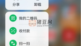 6個(gè)微信高級(jí)功能，長(zhǎng)按2秒即可開(kāi)啟！你們不知道真的太可惜!